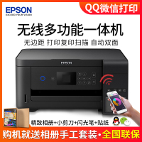 爱普生EPSON L4168/4165/4166/4167/4163/4169彩色打印机无线WiFi照片家用办公墨仓式打印复印扫描喷墨多功能一体机 官配