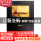 正版 毋忘草 梁遇春|绘画:纪望平 吉林出版集团 9787546311258 书