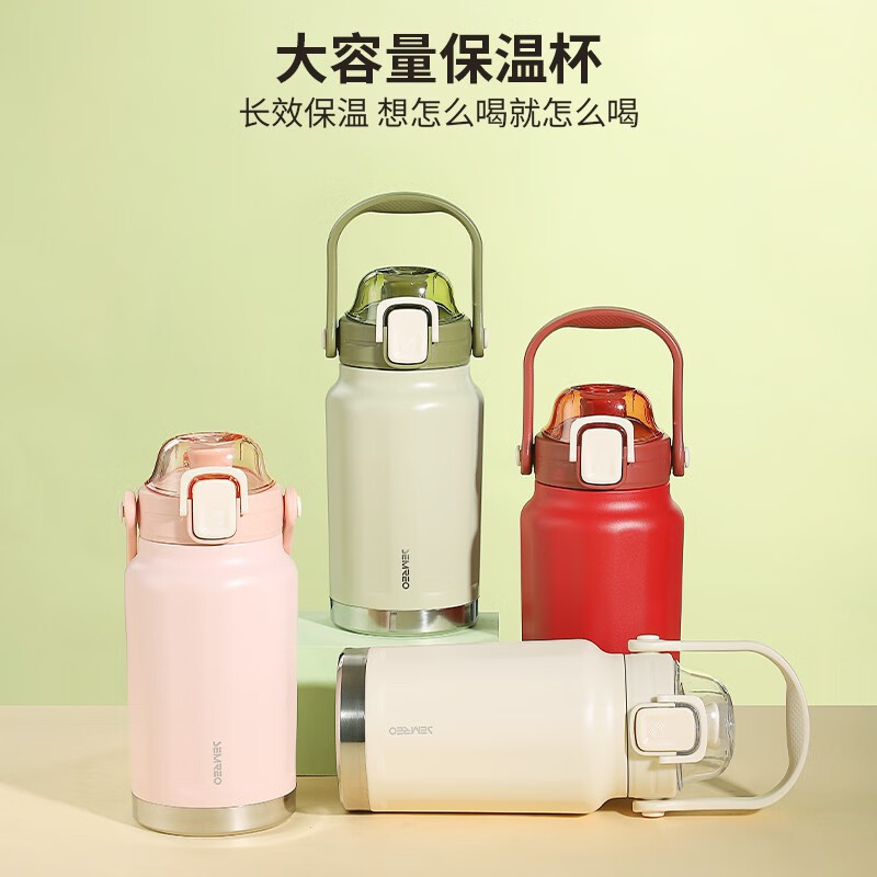斯密欧 尚酷316运动壶MR100-1300白色