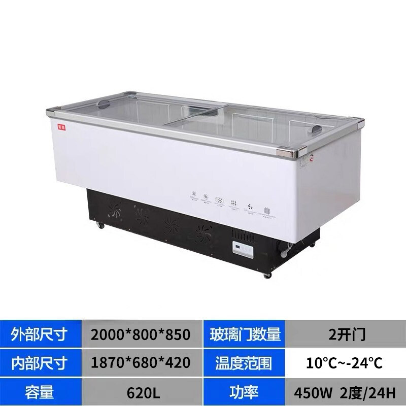 妮雪商用冷柜BC/BD-1088升2米长黄色妮雪冰柜商用