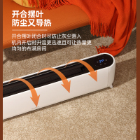 海信(Hisense)踢脚线取暖器两档调节智能恒温家用暖风机电暖气节能省电暖器小型烤火炉卧室NTY-22DN01