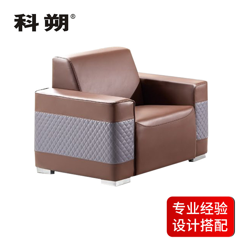 科朔 沙发 办公接待沙发商务沙发 西皮单人位 XTD8661