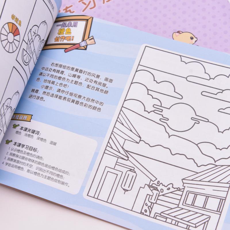 [正版]无处不在的艺术世界:儿童趣味美术启蒙-色彩感受篇 灌木文化 艺术书籍高清大图