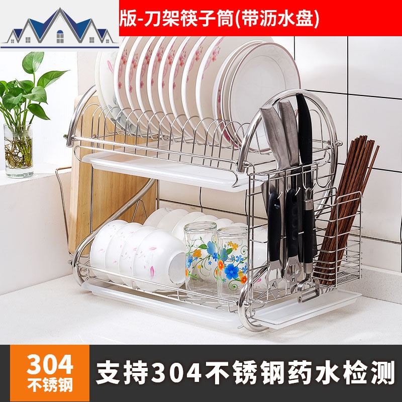 碗架沥水架家用厨房置物架304不锈钢餐具收纳架放碗碟筷子水架_914 304不锈钢普通款（配刀架筷子筒+筷子筒沥水盘）