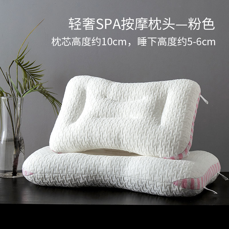 lacasa轻奢spa按摩枕头护颈椎枕芯一对单人成人枕助睡眠家用整头 五