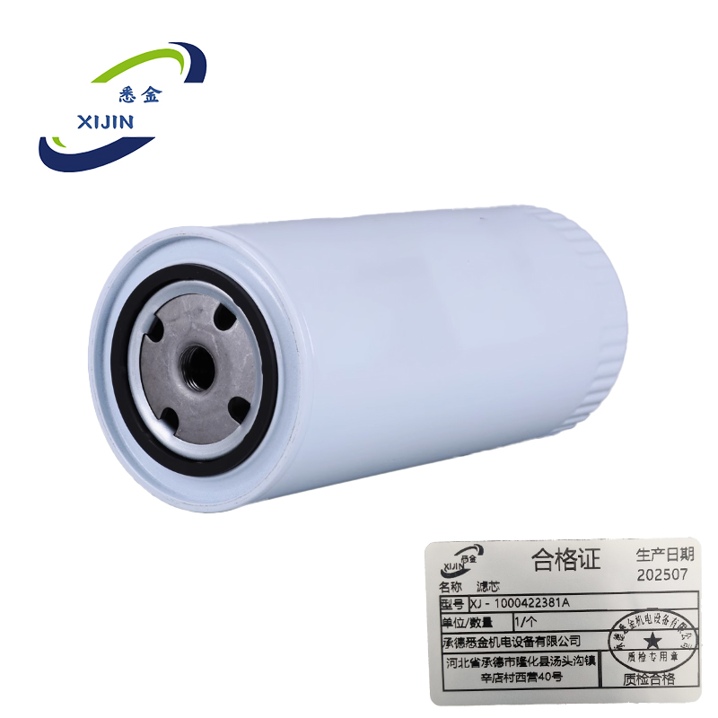 悉金 滤芯 XJ - 1000422381A 个高清大图