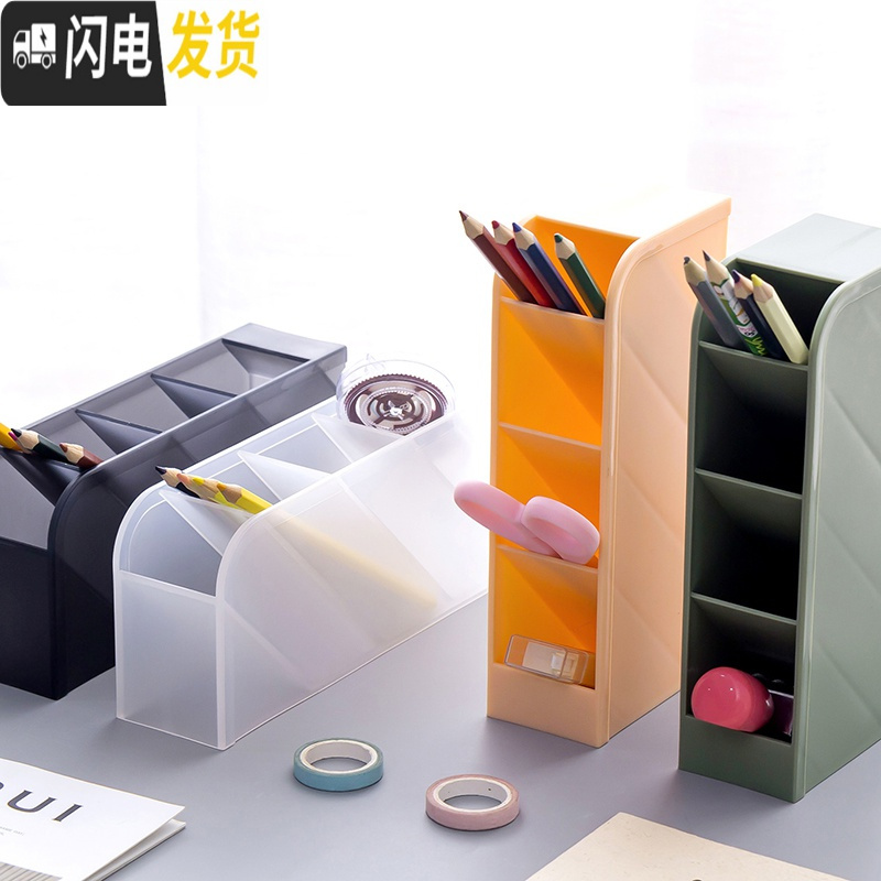三维工匠斜插式笔筒ins收纳盒女创意时尚可爱北欧透明多功能桌面少女心小学生欧式网红儿童摆件大容量化妆刷笔桶大号 蓝色高清大图