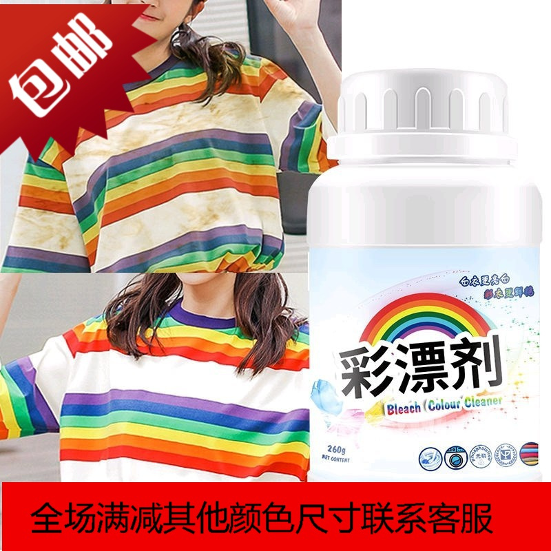 衣服清潔 淺色衫被豉油彈到難清洗日本專家教用一瓶飲品輕鬆去漬 附去漬簡單3步 晴報 家庭 家居