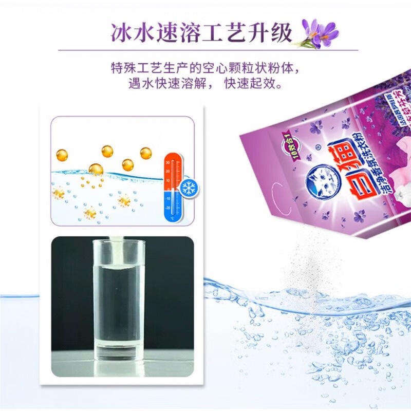 白猫洗衣粉1KG高清大图