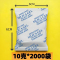 干燥剂环保矿物防霉防潮珠大包仓库工业用硅胶吸湿除湿 10克矿物干燥剂2000包