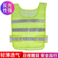 趣行 反光衣 反光背心 荧光黄绿 银条高亮汽车交通安全警示马甲 环卫施工执勤骑行安全服