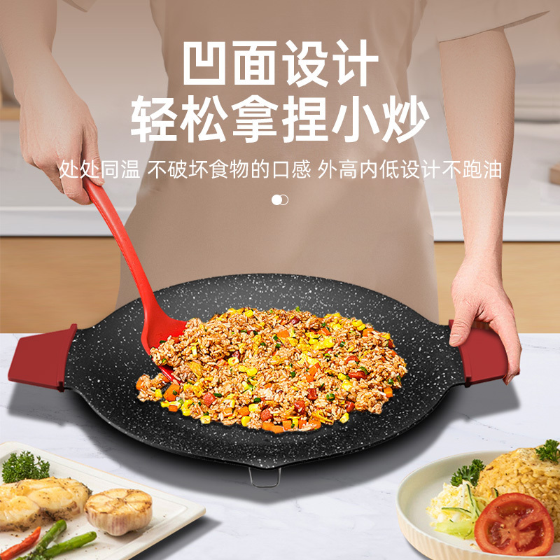 圆形铁板烧烤肉盘多功能烤肉机家用韩式电烤盘无烟烤肉煎牛排炒饭炒面盘30#中号