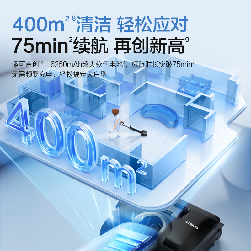 添可芙万Artist50艺术家[360°全向AI助力 75min续航 0缠毛躺平]洗地机自动清洗吸拖洗一体拖地机器人高清大图