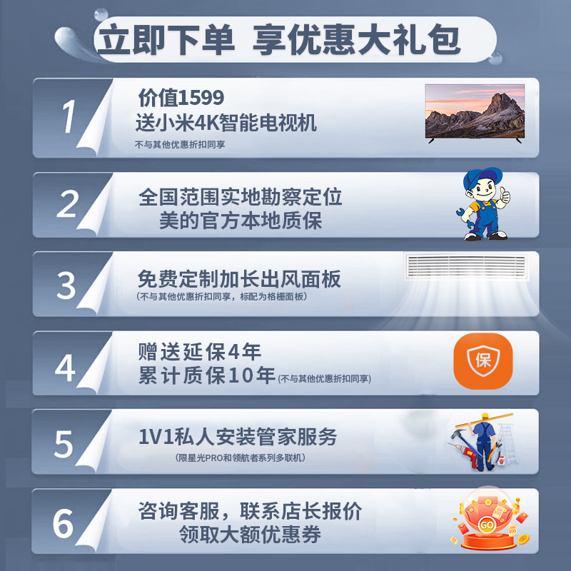 美的领航者三代一拖四中央空调一拖四多联机5匹120家用官方旗舰店
