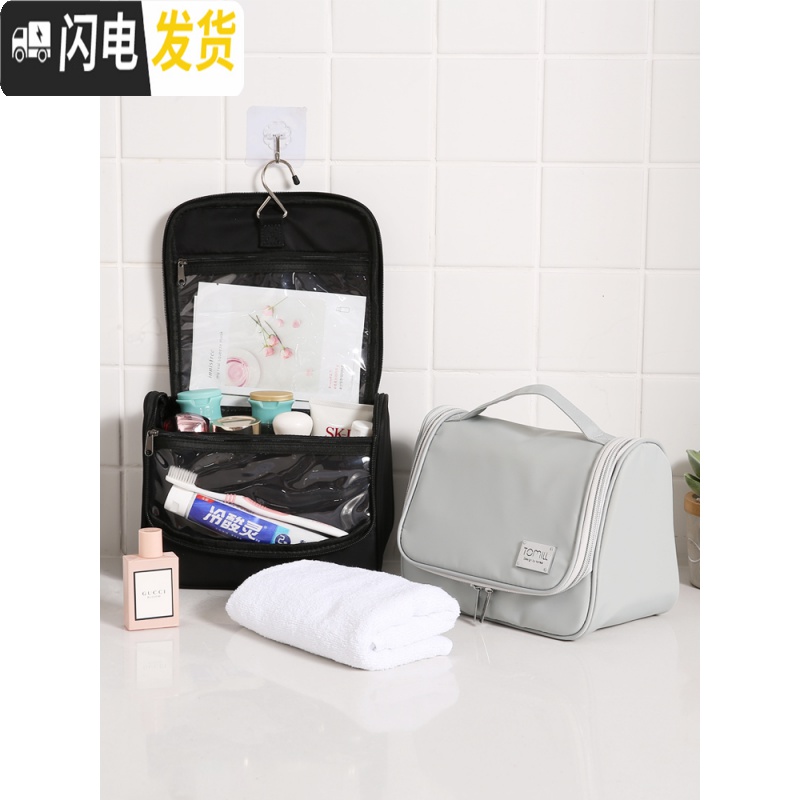 三维工匠出差旅行大容量便携化妆品洗漱用品收纳包洗漱包男士化妆包女网红高清大图