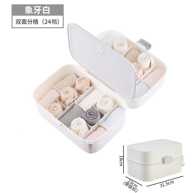 衣柜内衣收纳盒三合一宿舍收纳分隔装文胸内裤袜子整理箱分格_859 象牙白【24格】隔板可拆卸