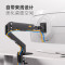 NB G50重型显示器支架臂 电脑支架 桌面旋转升降电脑架 带鱼屏曲面电竞显示器屏幕支架 16kg承重 曜石黑