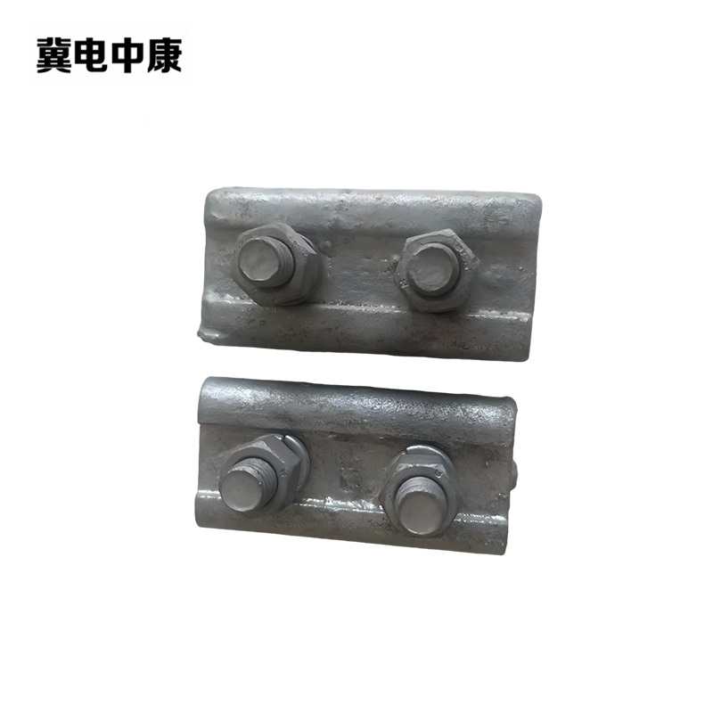 冀电中康 铁并沟线夹 JBB-3 个高清大图