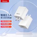 纽曼(Newmine)单口充头CH206白色苹果14华为小米手机平板ipad安卓充电器插头多口usb数据线5V 2个起订