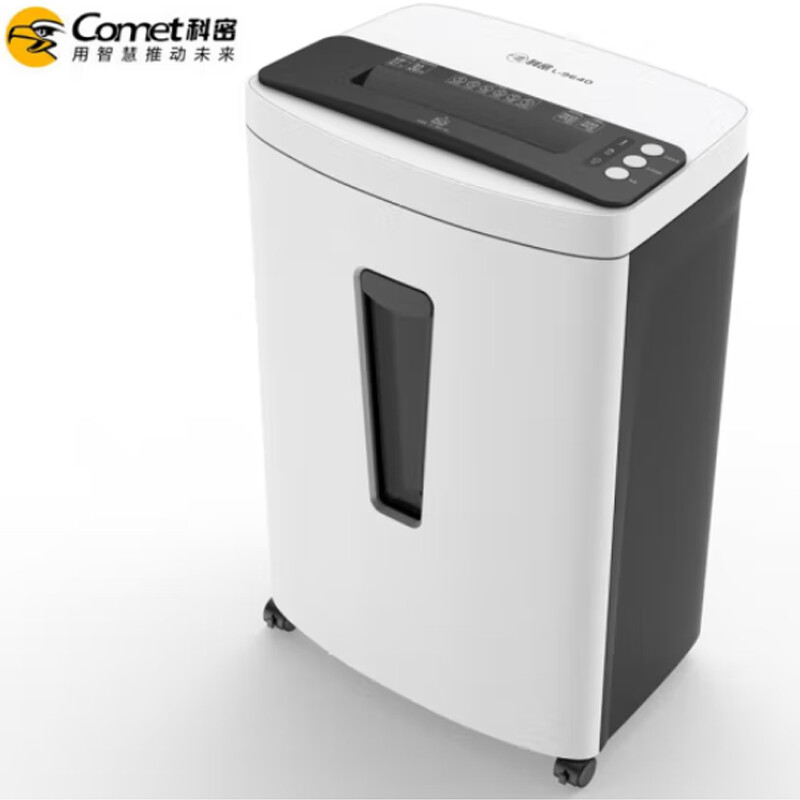 科密 L-9630 5级保密办公商用碎纸机(单次10张 持续60分钟 25L 可碎卡、光盘、订书针)comet高清大图