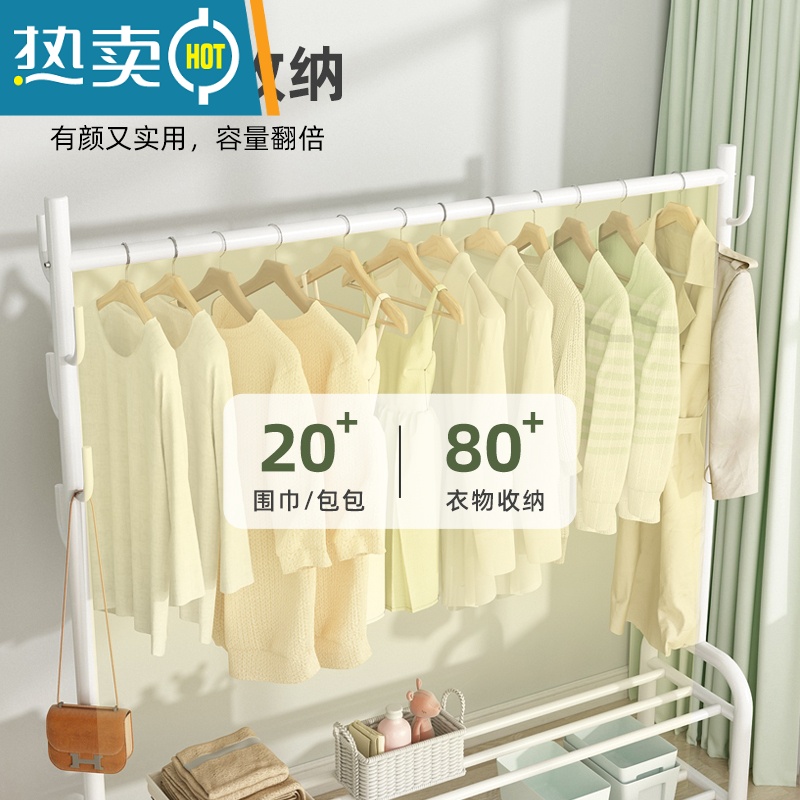 敬平加粗挂衣架卧室落地折叠晾衣架家用晒衣阳台衣帽衣服架子简易单杆 [100cm白]单层置物-加粗加固 大高清大图