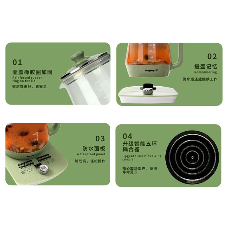 上亨(shangheng) 养生壶办公室家用自动玻璃煮茶器多功能小型1.8L保温烧水壶花茶壶电热水壶 不加滤网高清大图