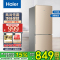 海尔(Haier)170升双门冰箱 风冷无霜 节能家用电冰箱 两门冰箱 家用小冰箱BCD-170WDPT