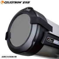 CELESTRON星特朗Nexstar 127SLT专业太阳滤光膜 太阳膜 天文望远镜配件 看太阳黑子
