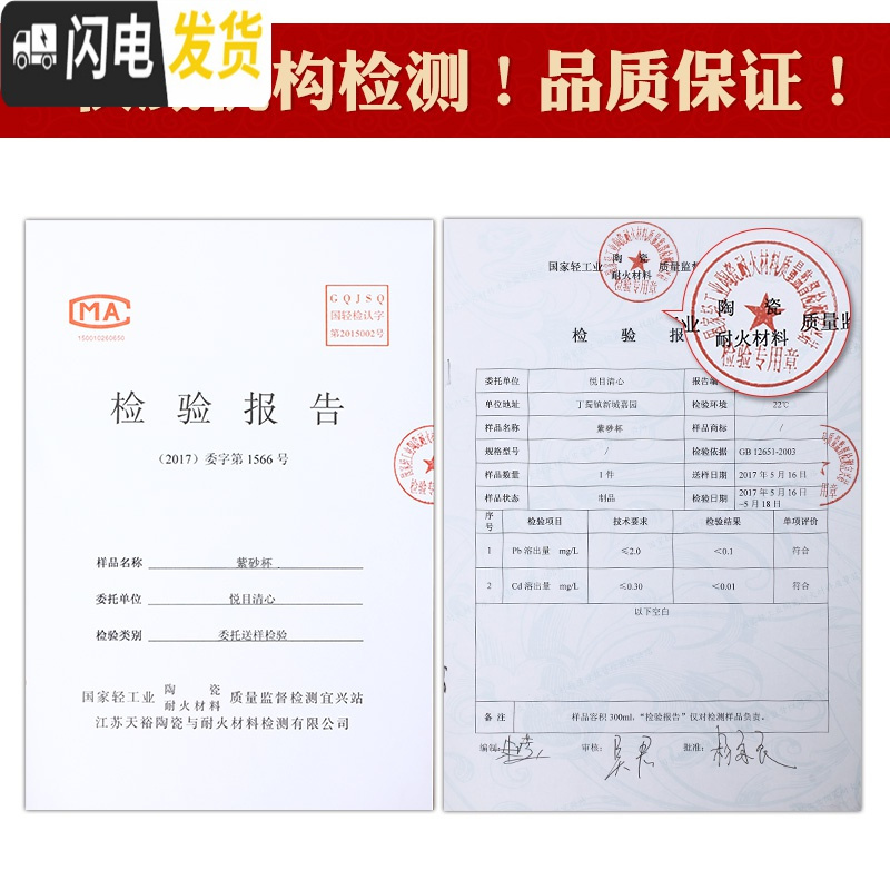 三维工匠宜兴紫砂杯纯全手工大容量茶杯带盖办公泡茶水杯子非陶瓷家用茶具 吉祥如意杯