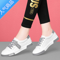 SUNTEK板鞋小白鞋女2023年新款春秋季软皮学生百搭运动休闲鞋旅游鞋