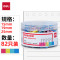 得力(deli)82只组合装彩色长尾夹 中号+小号(25mm*12只+19mm*25只+15mm*45只)8521