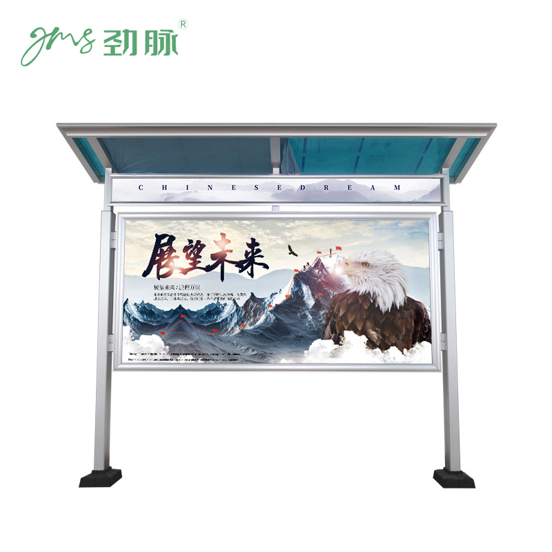 劲脉 户外宣传栏 JM-022 平方米高清大图