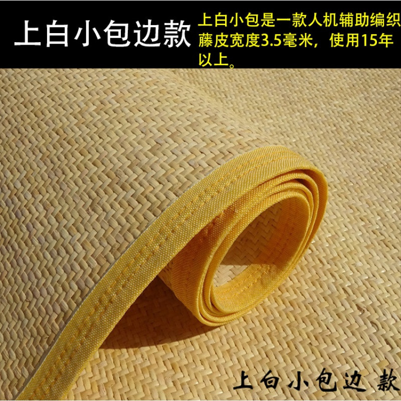 家柏饰(CORATED)印尼藤席1.8m床三件套凉席1.5米上白席子上青1.2米手工真藤高清大图