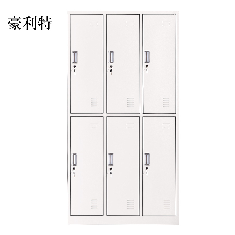 豪利特加厚六门钢制更衣柜文件柜铁皮柜矮柜资料密码带锁