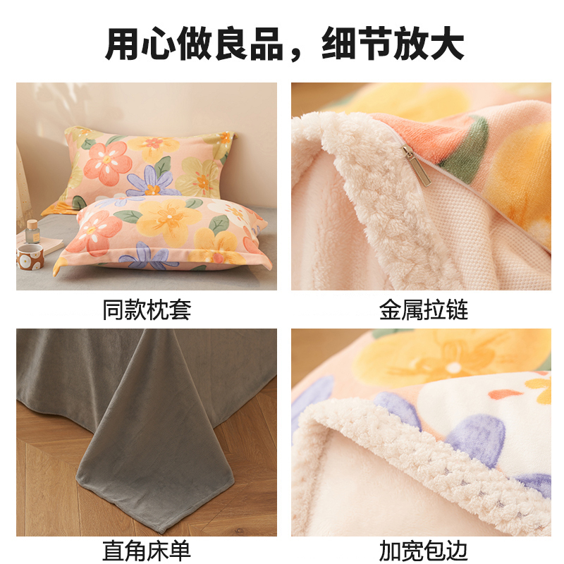 卡洛儿杜香双面加厚牛奶绒被套单件加绒保暖单双人冬季法兰绒珊瑚绒床上用品