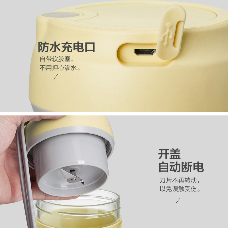 小熊(Bear)榨汁机 LLJ-P03G5 多功能家用小型便携无线式榨汁杯辅食搅拌料理奶昔机全自动果汁机