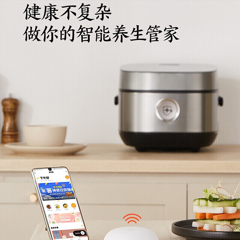 美的(Midea)低糖电饭煲 IH电磁加热 4升生态醒米食材识别语音 Wi-Fi智慧物联[米汤分离] MB-HS4030高清大图