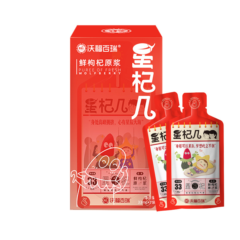 沃福百瑞红枸杞原浆33ml*7
