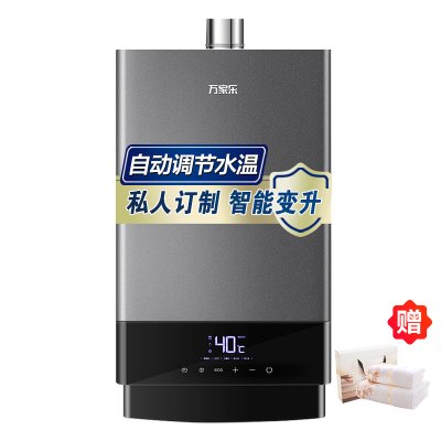 【推荐】JSQ26-T58智能变频恒温强排天然气燃气热水器13升_9