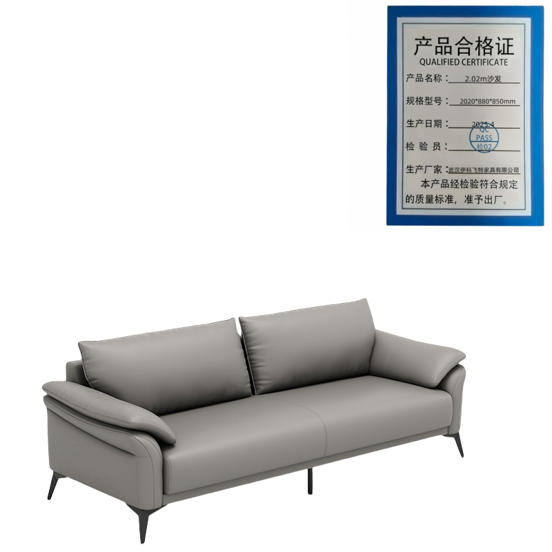 伊洛源皮质沙发2020*880*850mm张高清大图