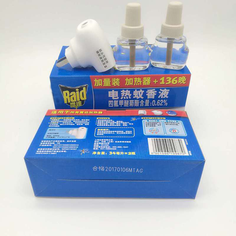 【苏宁自营】雷达电热蚊香液套装1器+2瓶无味共136晚非婴儿童驱灭蚊液体加热器