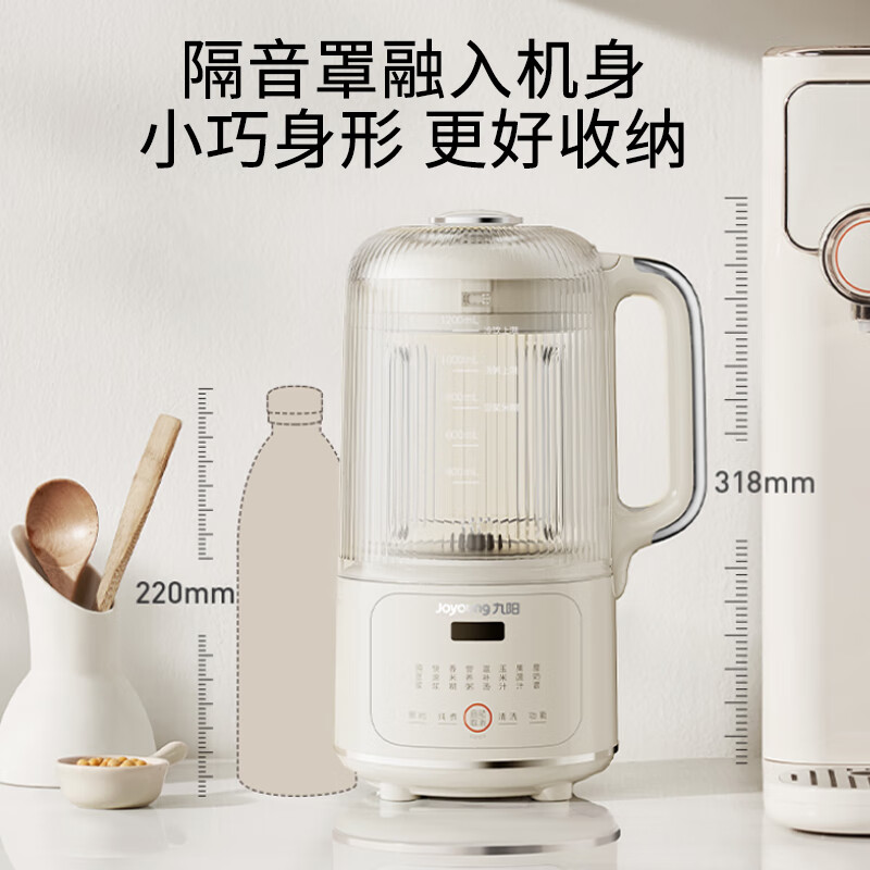 九阳(Joyoung)豆浆机 降噪隔音破壁豆浆机 可预约免过滤 家用自动榨汁机 1.2L DJ12X-D168高清大图