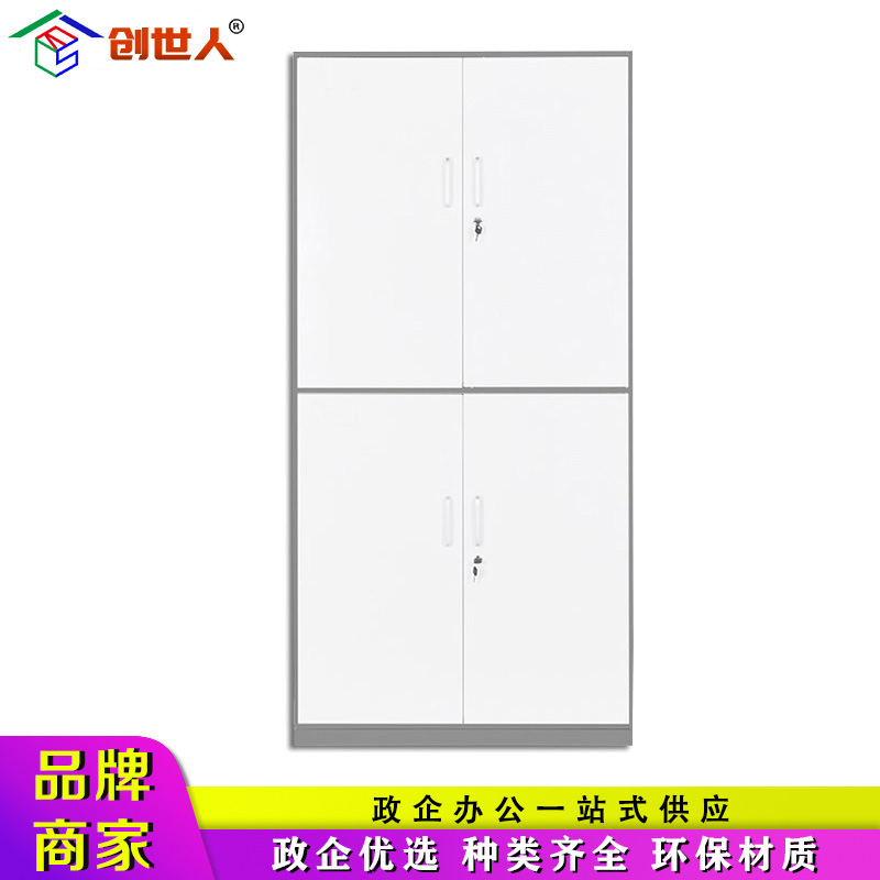 创世人 办公家具薄边拆装通双节文件柜铁皮柜资料柜档案柜书柜矮柜储物柜家用小柜子带锁办公柜高清大图