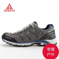 悍途(HUMTTO)美国登山鞋_男春秋新款真皮防水户外鞋防滑运动徒步鞋女