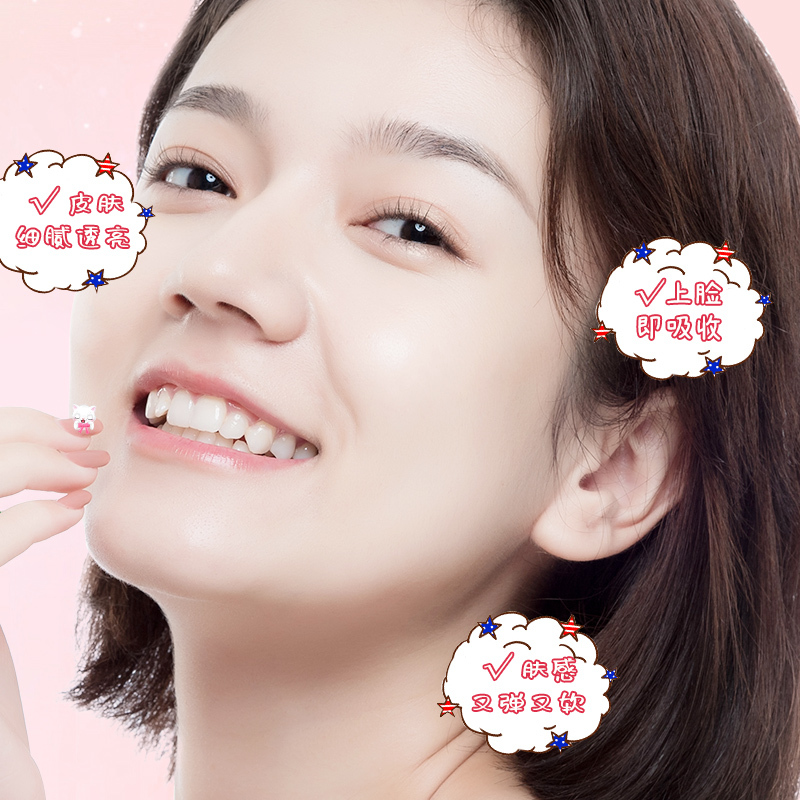 欧佩熊果苷花粹奶盖三件套
