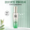 百雀羚(PECHOIN)肌初赋活抚痕眼部精华液20ml 补水保湿滋润眼周肌改善眼袋
