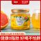 500g蜂蜜柚子茶 福事多蜂蜜柚子茶500g罐装 夏季泡水喝的饮品 维C果茶 冷热水可泡