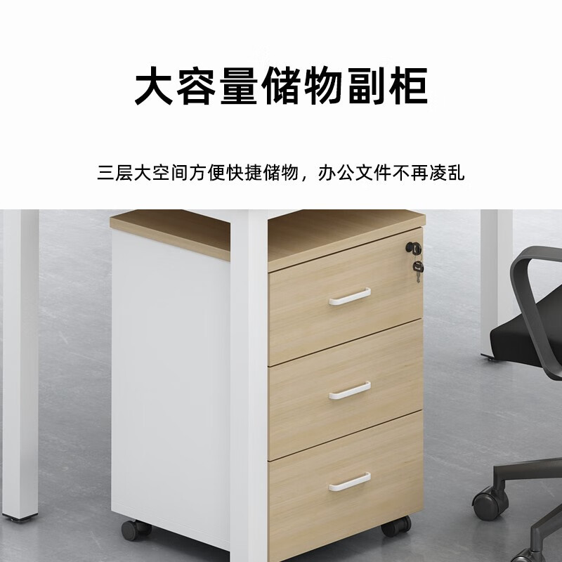 域赢办公桌职员办公桌椅屏风办公桌组合员工位卡座 8人位
