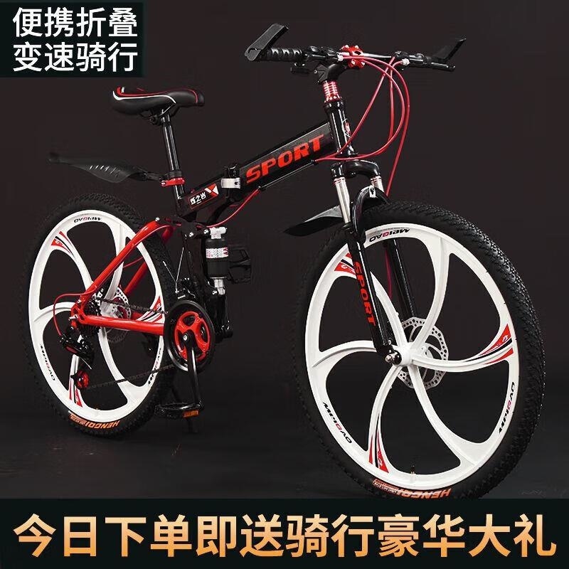 新型折叠山地车成人学生26寸轻便变速越野单车男女通用高清大图