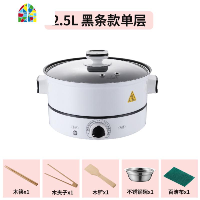 汤锅家用304加厚不锈钢蒸锅双层煲汤锅小火锅插电煮面锅多功能锅 FENGHOU 2.5L黑条不粘锅质量版1-2人
